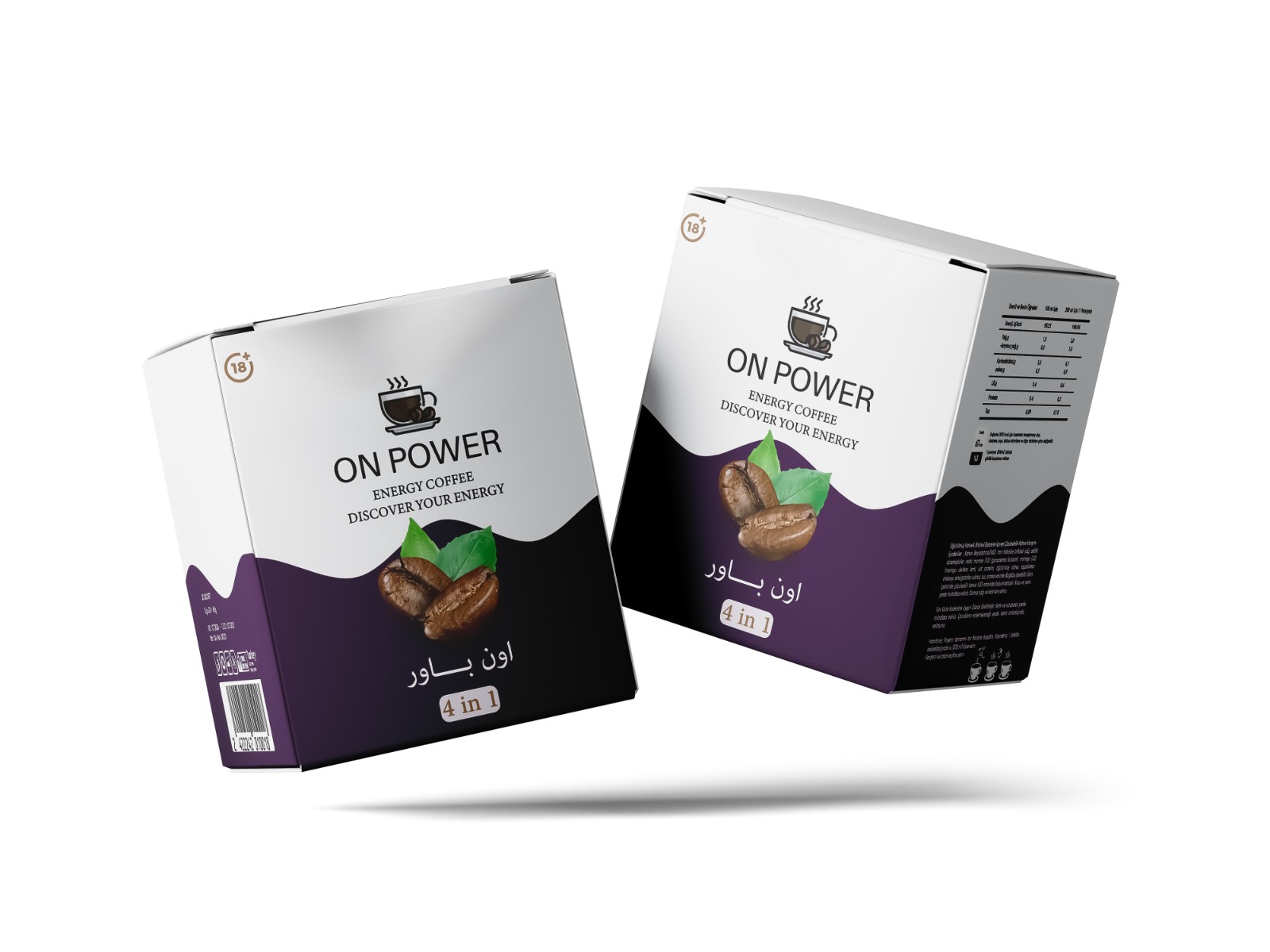 On Power Coffee